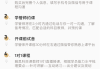 如何刷知道网课教程(知道刷网课是怎么刷的)