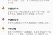 如何刷知道网课教程(知道刷网课是怎么刷的)