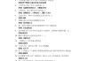 影视广告创意学习通答案（影视广告创作课程）