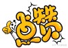 微信一百个赞(微信100个赞)