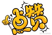 微信一百个赞(微信100个赞)
