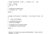 关于学习通自主填答案的信息