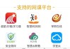 包含学习通秒拖的词条