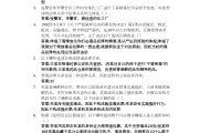 青岛政法大学学习通答案（青岛政法类大学）