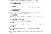学习通念答案的简单介绍