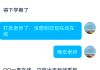 关于学习通直播课没上的信息
