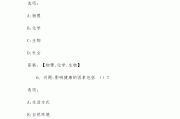 尔雅刷网课有风险(尔雅课刷课被发现了出了通知怎么办)