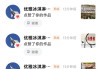qq空间说说赞超低价(空间说说赞最低价网站)