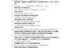 学习通答案写在哪的简单介绍