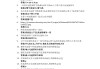 关于学习通提取习题答案的信息