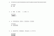 学习通app数学答案查询免费的简单介绍