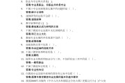 超星学习通随堂练习答案（超星随堂测验算成绩吗）