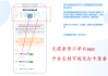学习通系统如何签到的简单介绍