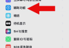 飞速刷完网课的软件(刷网课的app有哪些)