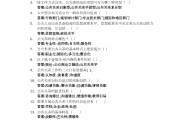 超星学习通答案文献检索（超星论文检索）