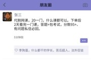 大学刷网课犯法么(大学生刷网课违法吗)