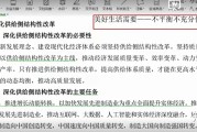 刷网课政策(刷网课涉嫌什么罪)