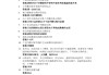 关于学习通修改了答案的信息
