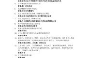 关于学习通修改了答案的信息