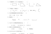 选择题题库（选择题题库软件）