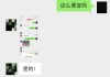 刷网课代码怎么写的简单介绍
