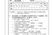 数字图像处理学习通答案_数字图像处理完整答案