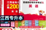 英语库课必刷答案江西(库课2020英语答案解析)