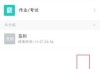 如何把学习通的题库的简单介绍