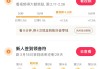 抖音一元十个赞(抖音一元十个赞什么意思)