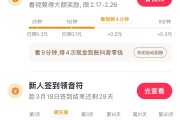 抖音一元十个赞(抖音一元十个赞什么意思)