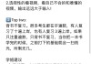 大学生网课怎么速刷(大学网课快速刷的办法)