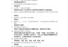包含学习通允许考完查看答案的词条