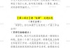 优课刷课脚本(优课uooc怎么刷课)
