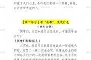 优课刷课脚本(优课uooc怎么刷课)