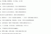 军事理论补考答案学习通（军事理论期末考试可以补考吗）