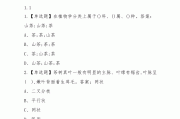 尔雅学习通舞台人生答案（舞台人生期末答案）