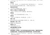超星学习通大学德语答案（新编大学德语网课）