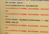 怎么网页改脚本刷课(网页刷课时间f12更改)