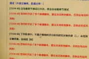 怎么网页改脚本刷课(网页刷课时间f12更改)