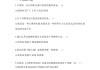 学习通音乐鉴赏的简单介绍