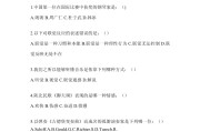 下载学习通习题的简单介绍