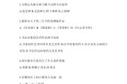 人文关怀学习通答案（人文关怀的理论知识）