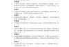 大学学习通章节测试答案的简单介绍