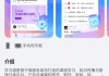 学习通老师回放的简单介绍