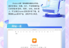 网课平台是怎么刷的(网上刷网课都是怎么刷的)