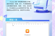 网课平台是怎么刷的(网上刷网课都是怎么刷的)