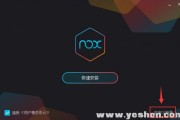 怎么用模拟器刷网课(怎么用模拟器刷网课视频教程)
