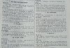 汉语基础训练学习通答案（汉语基础课）
