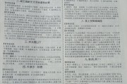 汉语基础训练学习通答案（汉语基础课）