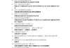 什么软件有学习通答案的简单介绍